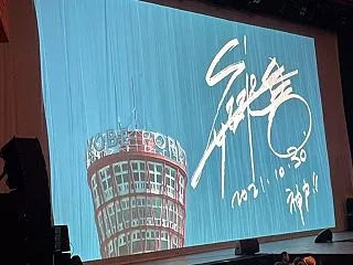 10/30 今日は何の日 大阪市中央公会…