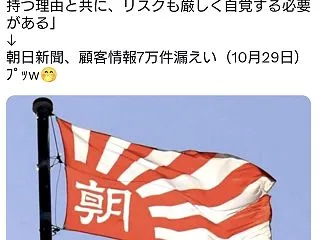 ウリだけは大丈夫なハズだったのになじぇニ…