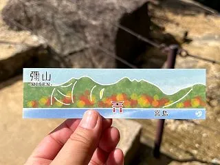 広島好きなとこめぐり旅⑧♪