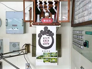 イマジナリードーターズと行く摩周丸（その…