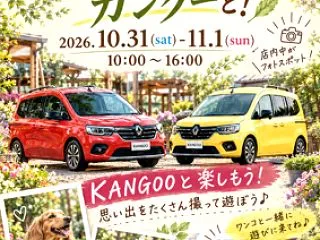 さぁ10月ラスト！！の週末で～～す(^^…