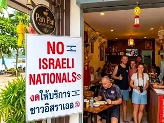 【タイのイス人問題】巧妙なタイ経済社会へ…