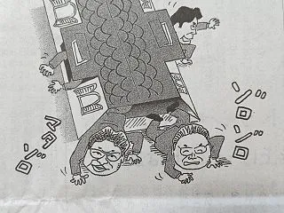 人徳や器量はなく小賢しくて嫌われやすい「…