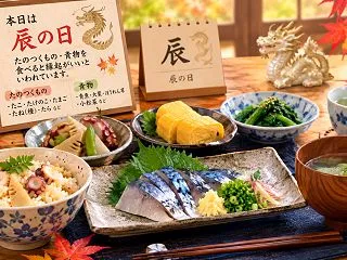 【秋の土用】土いじりと「た」のつく食べ物