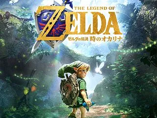 リメイク版『ゼルダの伝説 時のオカリナ』…