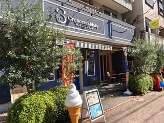 初めてのスモーブローで、平和島がリゾート…