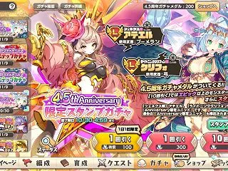 【モンスター娘TD】Ｌ アテエル