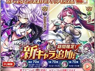 ベガ【神姫プロジェクト】