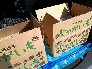 ちょっとお使い、恵庭の道の駅へ