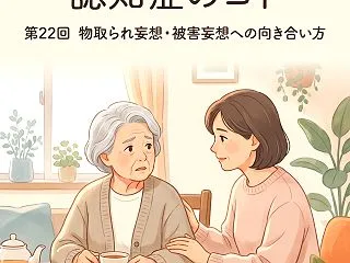 人間の業 ― 綺麗事の裏側 第１２２話：…