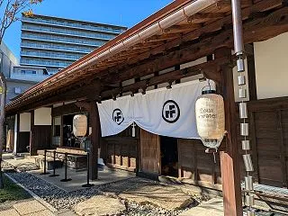新綱島MICCA「flour+water…