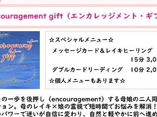 11月23日(月祝)出展者紹介⑤～第65…