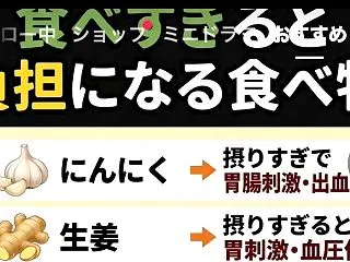 にんにくたべた