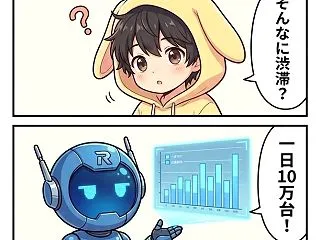 播磨臨海地域道路のルート公表！全17IC…