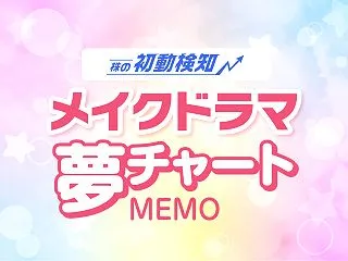 2026-10-30(金)パーフェクトオ…