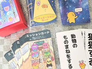 【そうさ、ぼくらエイリアンズ】