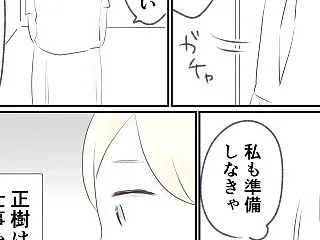 【25話】結婚すれば幸せになれると思って…