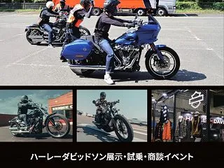 【11/8(日)】RIDE ON TOU…