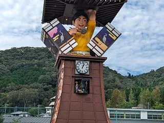 三歩太郎のからくり時計 （岡山県美作市湯…
