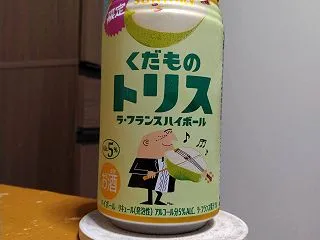 File 1,422 サントリーくだもの…