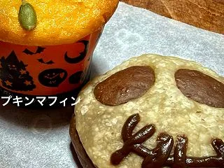 1日早いけどハッピーハロウィン！