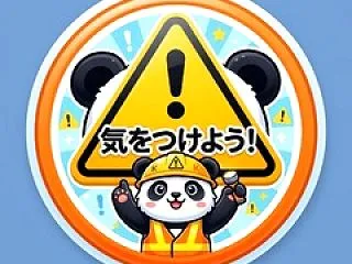 【注意喚起】Google Chromeを…