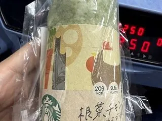 【根菜チキン サラダラップ】starbu…