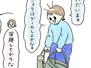 なんでや
