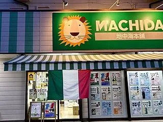 ノヴェッロ テヌーテ バルド 2026 …