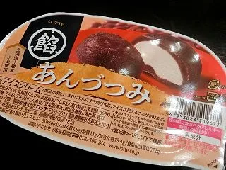 あんたっぷり♪あんこ好きに超おススメの和…