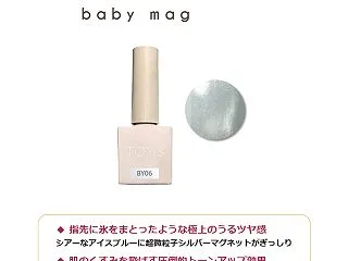 【昨日のアクセス1位】手肌が白く澄んで見…