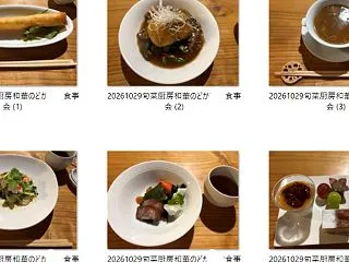 旬菜厨房 和華（のどか）