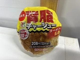 セブンイレブン 背脂チャーシューおむすび