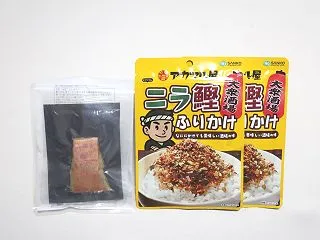 ＳＡＮＫＯ ＭＡＲＫＥＴＩＮＧ ＦＯＯＤ…