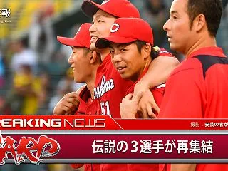 【カープ】野間峻祥・鈴木誠也・西川龍馬の…