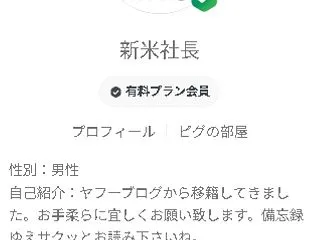 １０月２８日偽物の栗きんとん、いや、ヒラ…