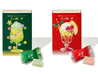 東京喫茶メリー“はじける”クリームソーダ…