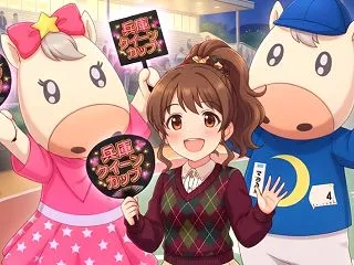 HUKアーバンナイター最終日&T…