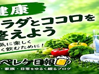 TISI、Welby、Welbyヘルスケ…