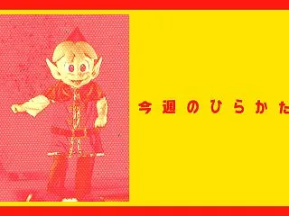 枚方モールに麻辣湯のお店ができるとわかっ…