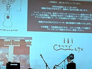 ナツメグカフェ20周年ライブ♪