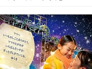 【USJ】ユニバの冬が11/13スタート…