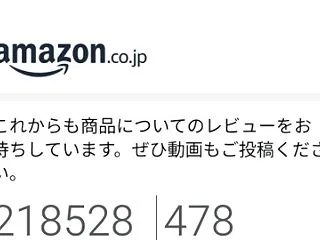 これ絶対大量の未承認の影響だよなぁ#なん…
