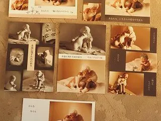 届いた個展DMの感想