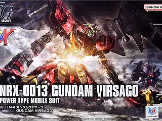 HGAW ガンダムヴァサーゴ レビュー