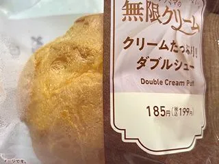 急遽予約しました！