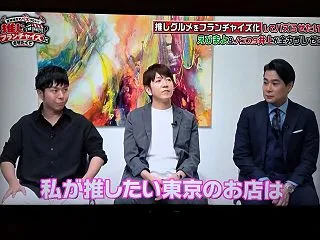 藤原義塾の｢地獄ブログ｣再び風前のともし…