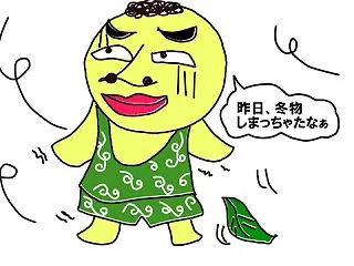 春が来た！と浮かれるのは早い！？彼氏がで…