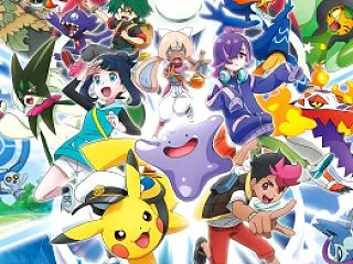 アニポケ新シリーズ第155話「災厄のパル…