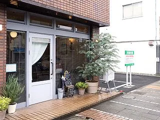 タフドア ～居心地の良いカフェ～